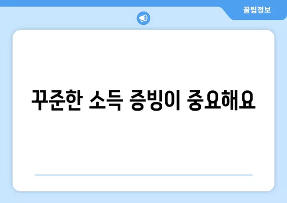 일용직 근로자도 신용대출 가능할까요? 승인 가능성 높이는 5가지 방법 | 신용대출, 일용직, 승인, 대출, 정보