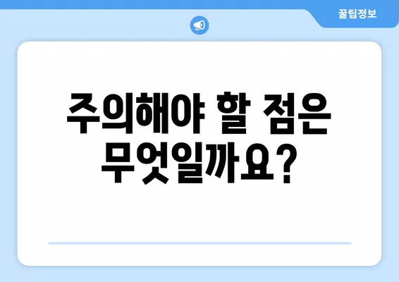 근로자 개인사업자를 위한 정부 지원 저금리 대출 조건 완벽 가이드 |  대출 자격, 금리, 신청 방법, 필요 서류