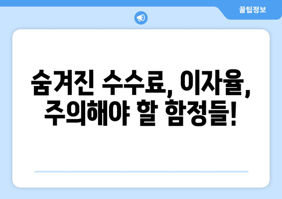 저신용자 월변신불자를 위한 일수대출 비교 후기| 꼼꼼하게 따져봐야 할 핵심 포인트 | 저신용자 대출, 월변 대출, 신불자 대출, 소액 대출, 비교 후기