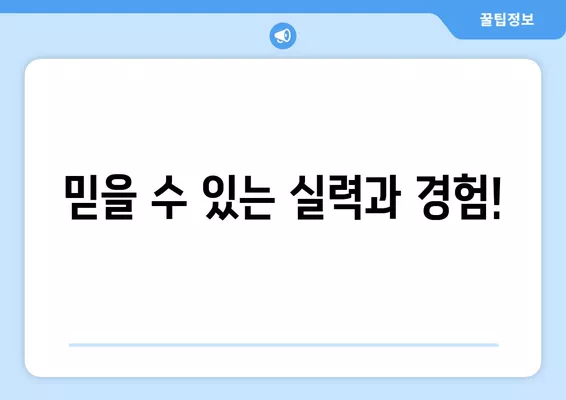 일원역 성형외과 추천| 일요일 진료 가능한 전문의 2곳 | 눈, 얼굴, 지방이식, 흉터, 코