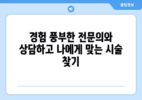 광안역 성형외과 추천| 일요일 진료 가능한 전문의 & 시술 정보 | 얼굴, 코, 지방이식, 눈, 흉터