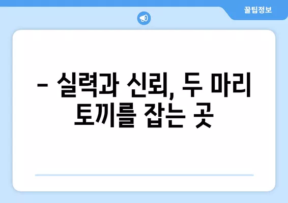 서울 중구 충무로3가 성형외과 추천| 코, 지방이식, 흉터 등 전문의가 잘하는 곳 5곳 비교 | 일요일 진료 가능