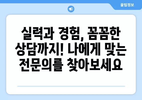 대연역 성형외과 추천| 일요일 진료 가능한 전문의 4곳 비교 | 코, 지방이식, 눈, 흉터 등