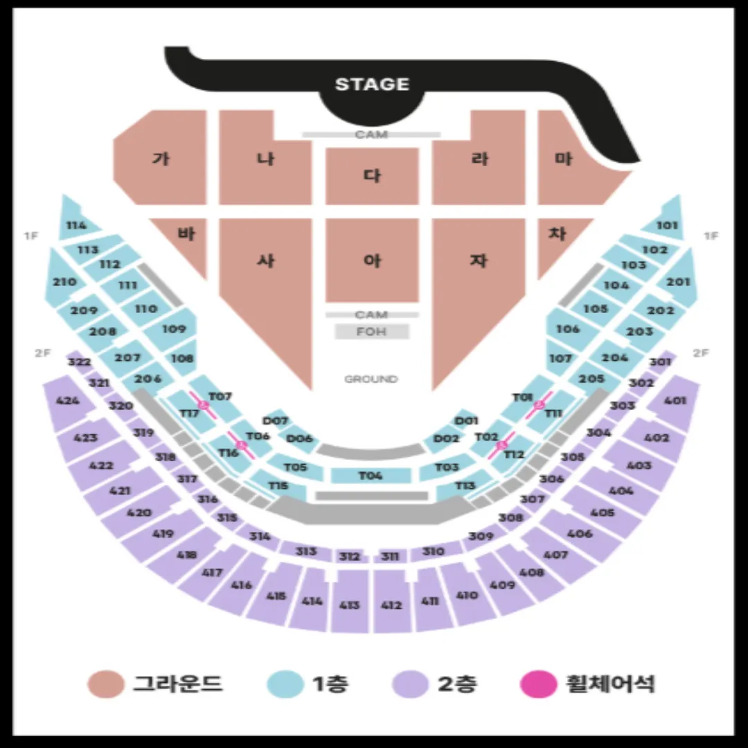 2025 조용필 콘서트